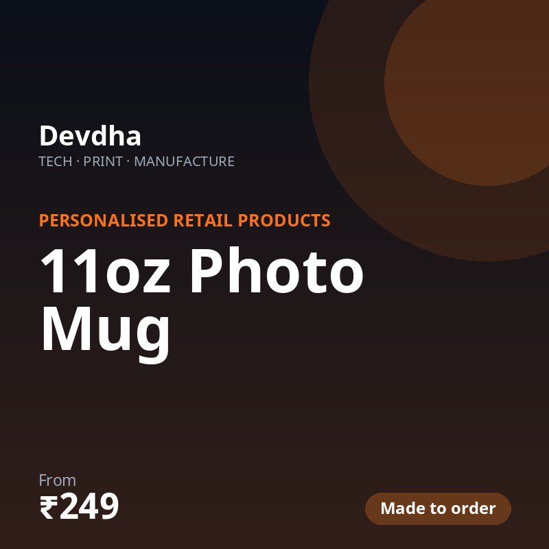 11oz Photo Mug