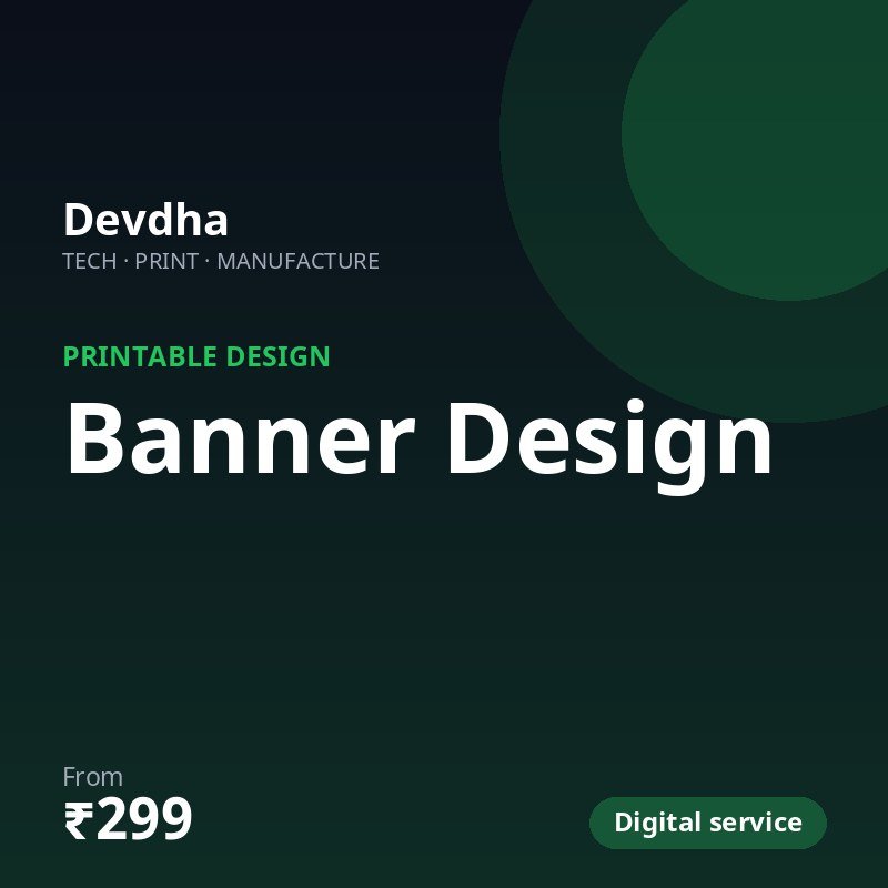 Banner Design