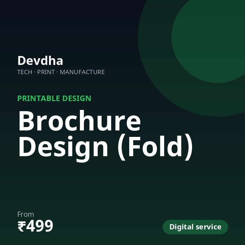 Brochure Design (Fold)