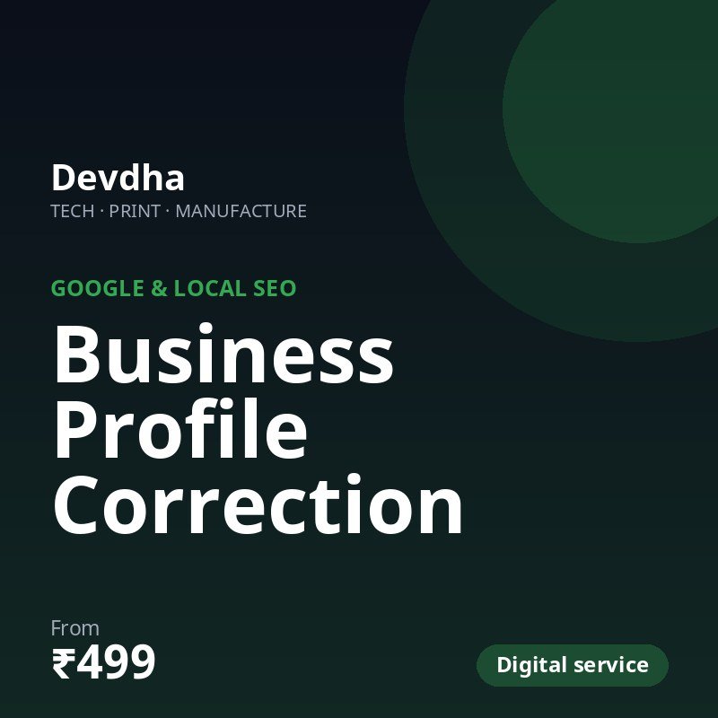 Business Profile Correction