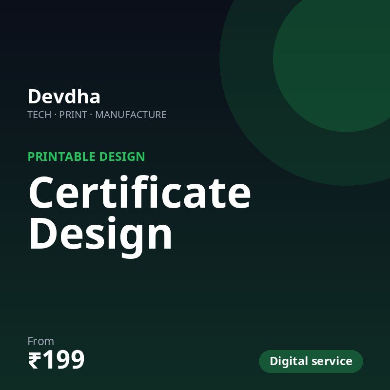 Certificate Design