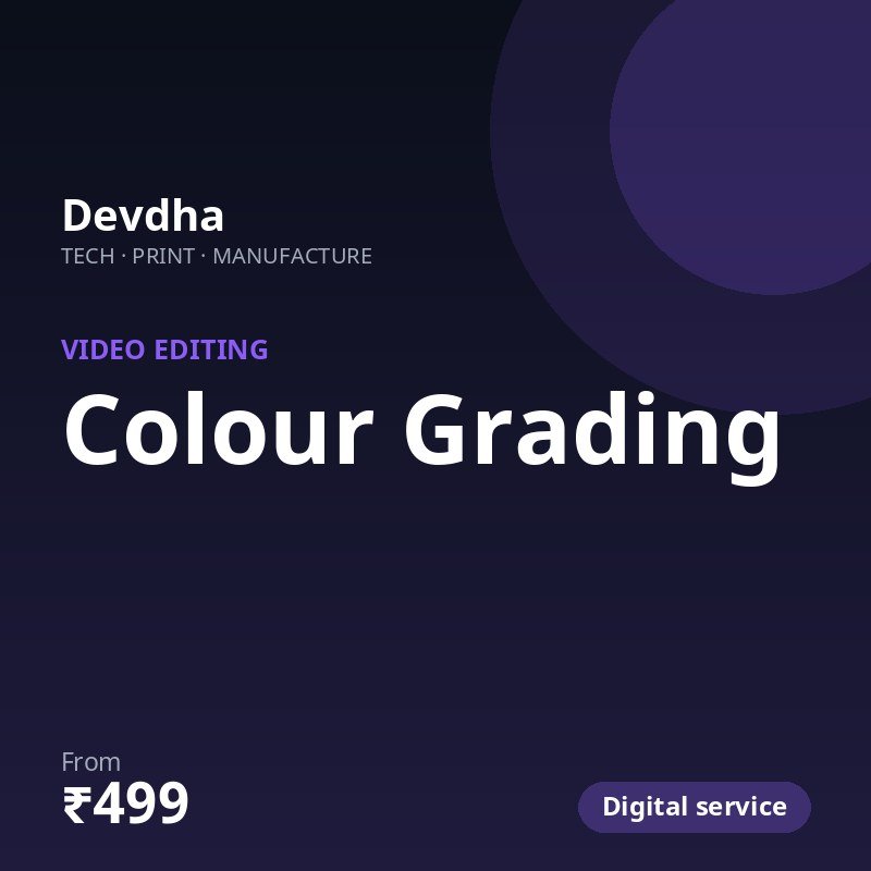 Colour Grading