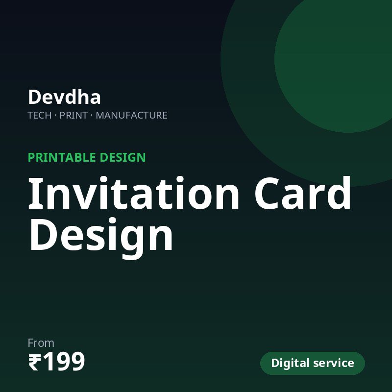 Invitation Card Design