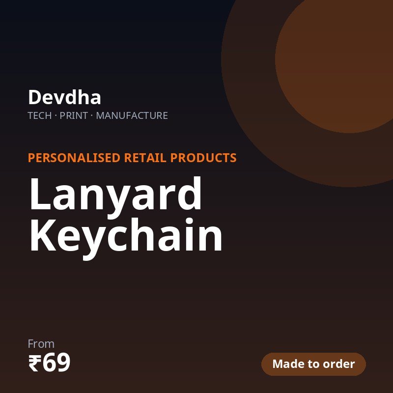 Lanyard Keychain