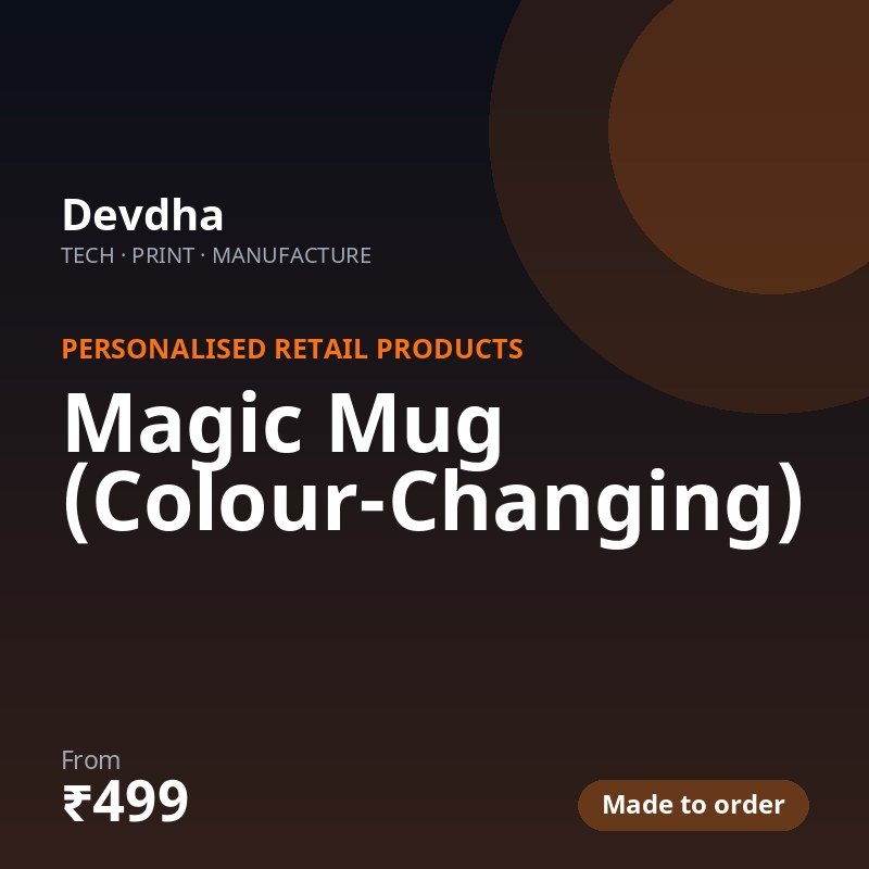 Magic Mug (Colour-Changing)