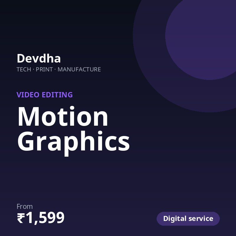 Motion Graphics