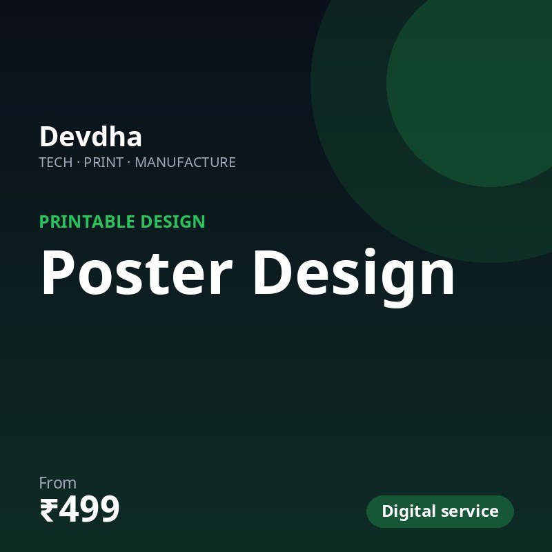 Poster Design