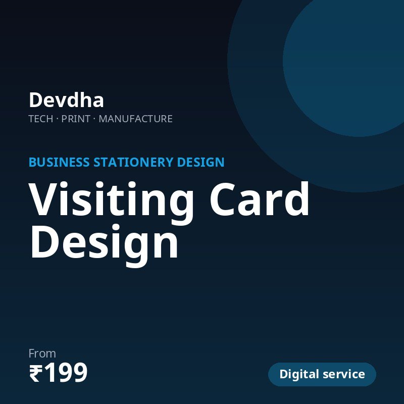 Visiting Card Design